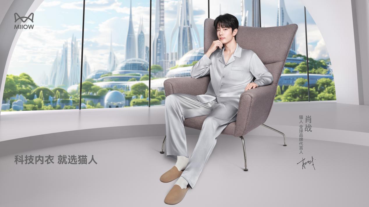 纺丝真丝客厅横版(小冰块家居服纺丝真丝)