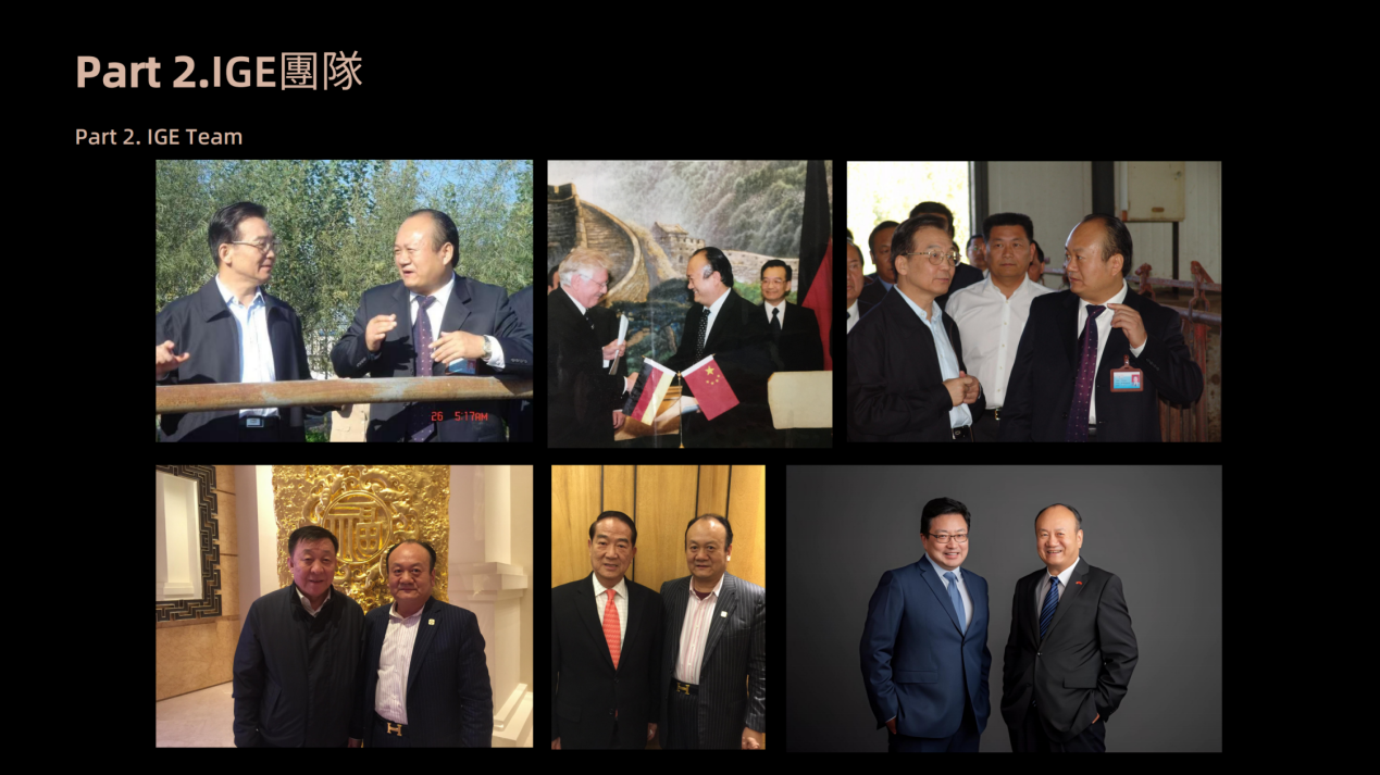 IGE BP官方版0407